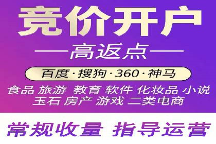 信息流竞价竞争策略：实战解析及启示